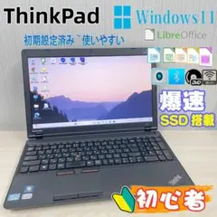 ノートパソコン lenovo