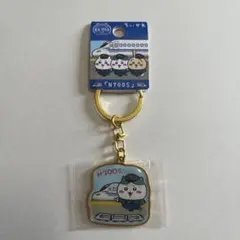 ちいかわ　ご当地キーホルダー　N700S ハチワレ