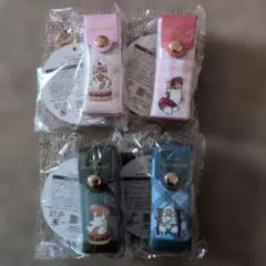 mofusand リップケースチャーム 4点セット