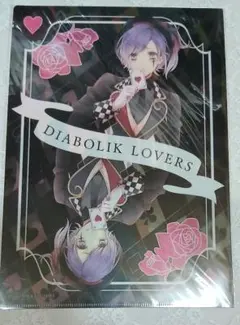 【匿名配送】ディアラバ Evildoer クリアファイル　逆巻カナト