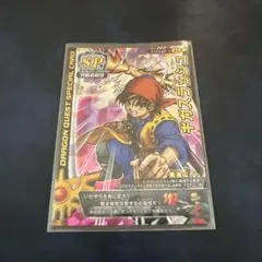 美品】ドラゴンクエストバトルロード S-01Rギガスラッシュ - メルカリ