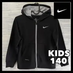 NIKE ナイキジップパーカー 140 ブラック Therma-Fit