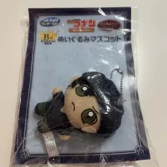 名探偵コナン　SEGAラッキーくじ　B賞ぬいぐるみマスコット　赤井秀一