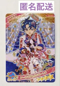 ひみつのアイプリグミ　スペースバズリウムギャラクシーレッド　すばる