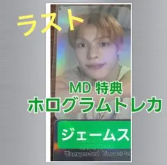 韓国　ポップアップ　CORTIS コルティス シーグリ　特典チケット　ジェームス