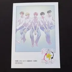 多聞くん今どっち!? アニメイト　ミニフォトカード　 F/ACE フェイス