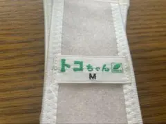 Item thumbnail for item 00014e22-7d7d-49a4-967f-02df5b0ebdd2