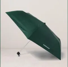 スターバックス マイカスタマイズジャーニーセット 2026 傘単品