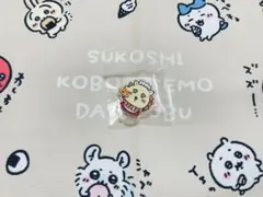 ◎シーサー◎ ちいかわくじ ちいかわ レストラン アクリルスタンド