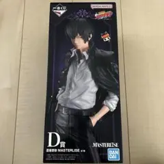 一番くじ 家庭教師ヒットマンREBORN! D賞 雲雀恭弥 MASTERLISE