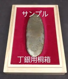 2026年最新】丁銀の人気アイテム - メルカリ