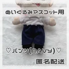 2025年最新】超特急 ぬいぐるみ jokerの人気アイテム - メルカリ