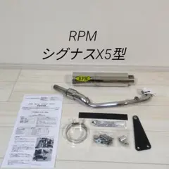 RPM　マフラー　ヤマハ　シグナスX5型　3038のサムネイル
