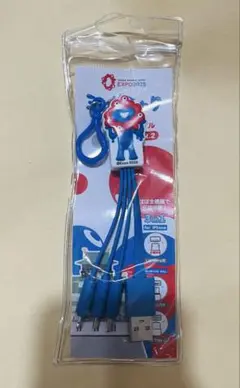 ミャクミャク　マルチ充電ケーブルVER.2　関西万博