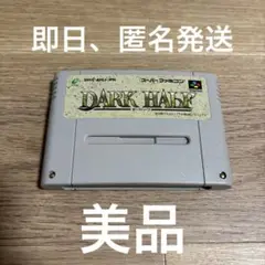 DARK HALF スーパーファミコンソフト