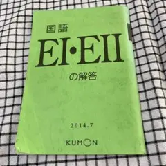 Yuruyura様 リクエスト 2点 まとめ商品