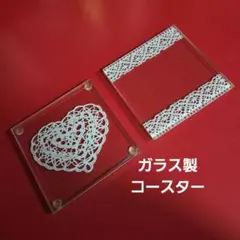 ガラス製コースター２枚Set(未使用保管品)