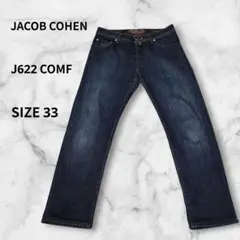 【希少・極美品】JACOB COHEN 688.C ブラックデニム 31 JACOB COHEN ヤコブコーエン ブラックデニム コットンツイル