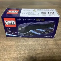 2026年最新】金沢アドベンチャーズ 彩の風の人気アイテム - メルカリ