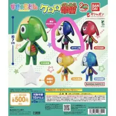 すきゃらとんケロロ軍曹　タママ二等兵