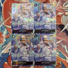 ロブ・ルッチ OP05-093 パラレル　4枚セット