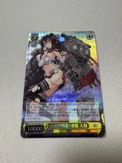 2026年最新】ヴァイスシュヴァルツ sspの人気アイテム - メルカリ