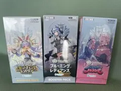 ホロライブカード box 初版ブルーミングレディアンス クインテット