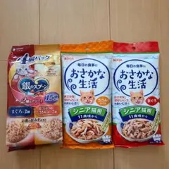 kemebu-様 リクエスト 2点 まとめ商品