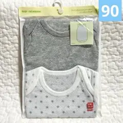 【新品未開封】ユニクロ　コットンメッシュボディ(ノースリーブ)グレー2枚組　90