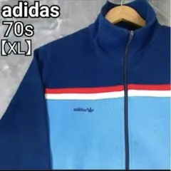 【超希少】最終値下げ！adidas 70'sトラックジャケットXL デサント製