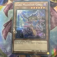 遊戯王【英語版】ブラック・マジシャン・ガール MVP1 シク 3枚セット