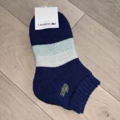 新品！ラコステ　ニットソックス