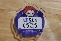 2026年最新】波羅夷空却 缶バッジの人気アイテム - メルカリ