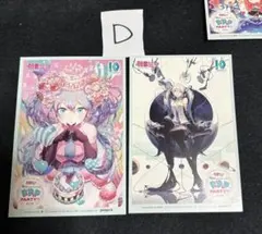 絶版 イオン限定初音ミク 10周年 パパパーティ10th ポストカード