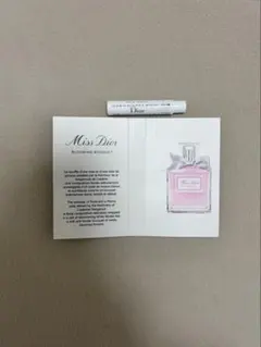 ミスディオールブルーミングブーケ試供品