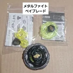メタルファイトベイブレード入賞景品 ファントムオリオン ガンメタ
