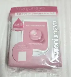 【新品未使用】ウォンジョンヨ モイストアップレディスキンパック