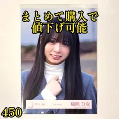 乃木坂46 渡辺みり愛 生写真8コンプ25枚 - メルカリ