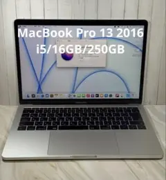 Apple MacBook Pro 13 2016 i5/16GB/250GB