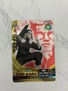 ナルティメット データカードダス NARUTO 火影コレクション - メルカリ