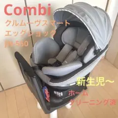2026年最新】コンビ エッグショッククッションの人気アイテム - メルカリ