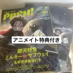 Item thumbnail for item db187f3f-9b69-4b06-9b9f-f706593461b2