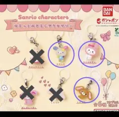 サンリオキャラクター カプセルトイ 3種類セット