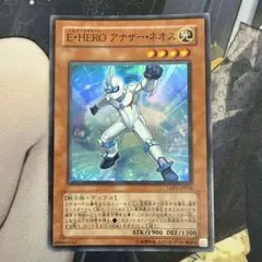 遊戯王 EHEROアナザーネオス スーパー TAEV-JP018