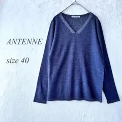 ANTENNE ラメ入りVネックニット サイズ40 グレー 1261