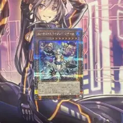 ライジングスケール 25th