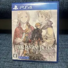 PS4 ファイナルファンタジータクティクス - イヴァリース クロニクルズ デ…