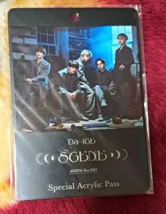 da-ice ミュージシャン