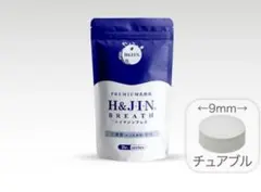 2026年最新】エイチジン 乳酸菌の人気アイテム - メルカリ