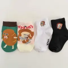 パンどろぼう　キッズソックス 4足セット